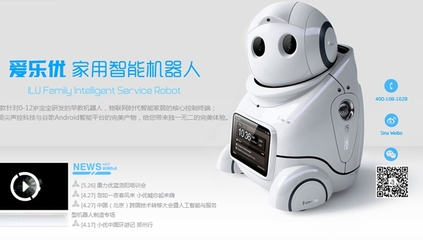 國內服務機器人 智能研發的進階之路與短板剖析