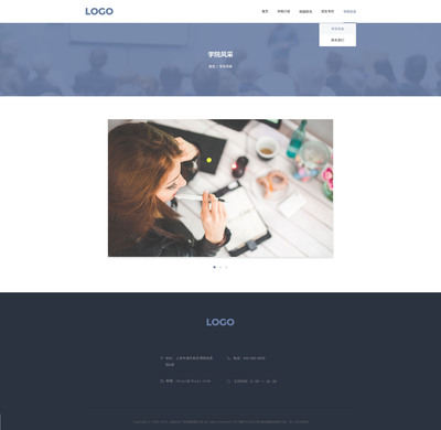 網(wǎng)頁設(shè)計(jì)模板在數(shù)據(jù)庫管理中的實(shí)踐與應(yīng)用案例