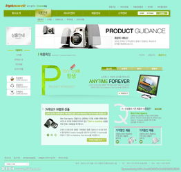 網(wǎng)站網(wǎng)頁設(shè)計(jì)與數(shù)據(jù)庫管理 構(gòu)建高效在線平臺(tái)的基石