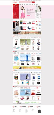 網(wǎng)頁設(shè)計(jì)展品展示與數(shù)據(jù)庫管理