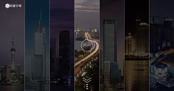 工廠行業(yè)網(wǎng)頁設計 打造專業(yè)、高效、安全的在線門戶